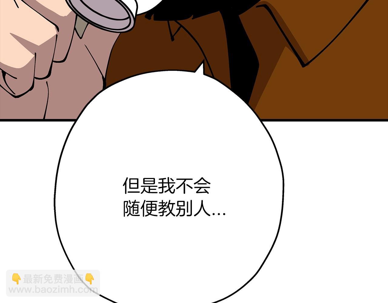 第24话 对练(1/5)-第24话