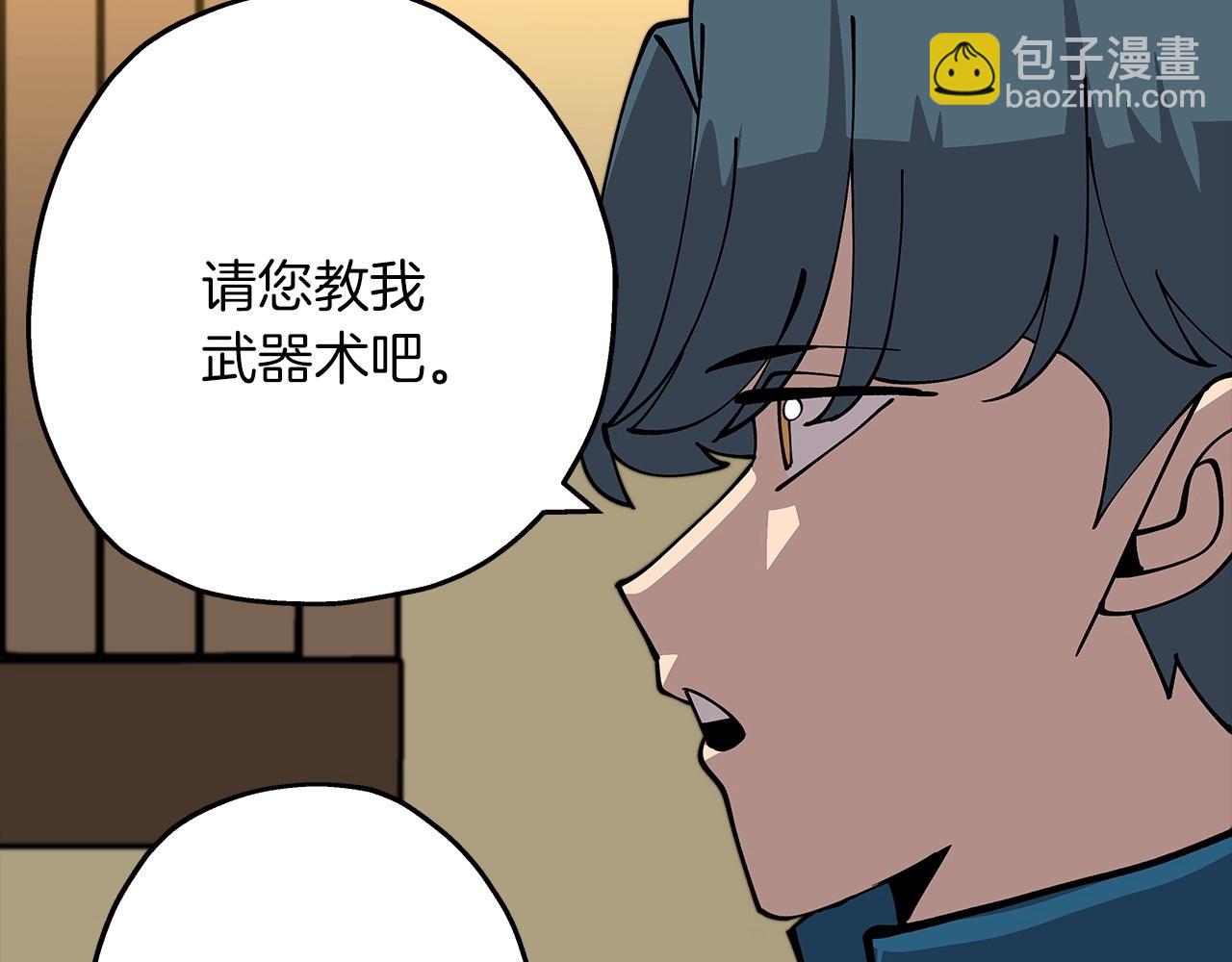 第24话 对练(1/5)-第24话