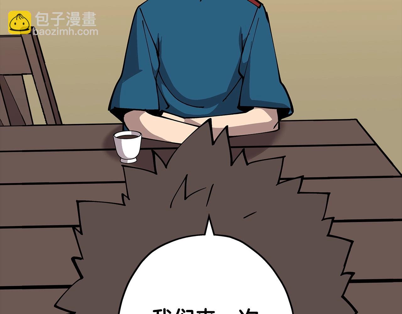 第24话 对练(1/5)-第24话