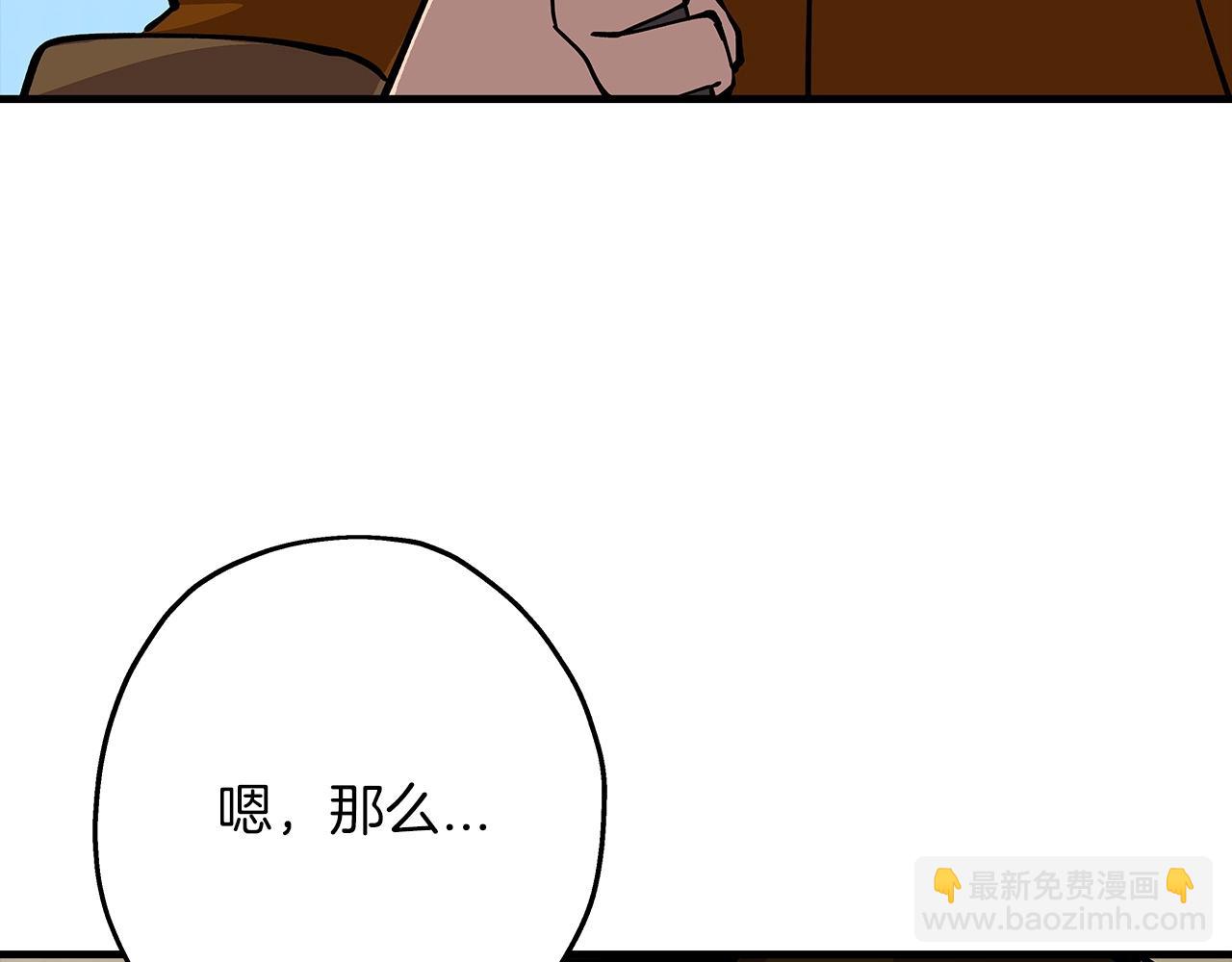 第24话 对练(1/5)-第24话