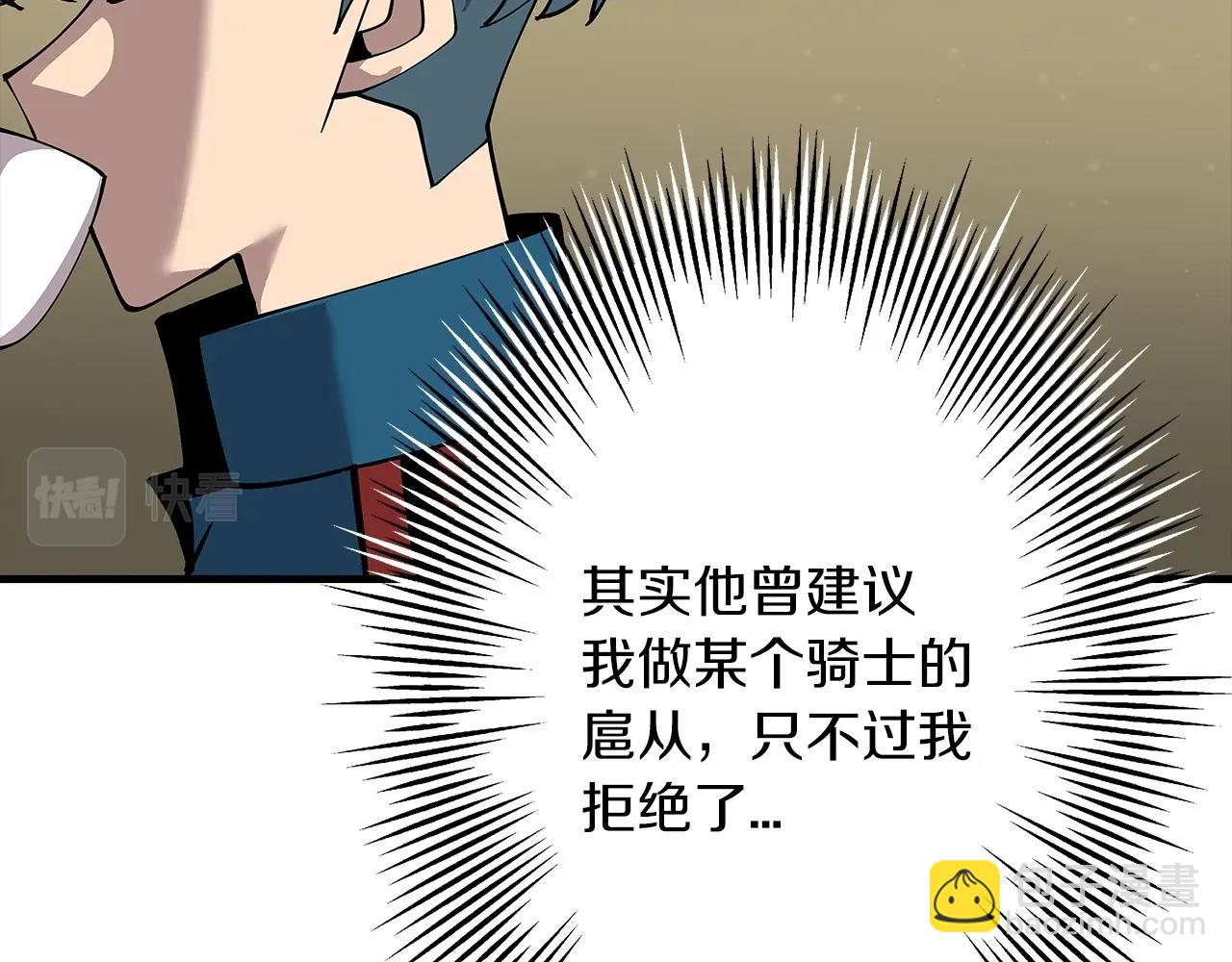 第24话 对练(1/5)-第24话