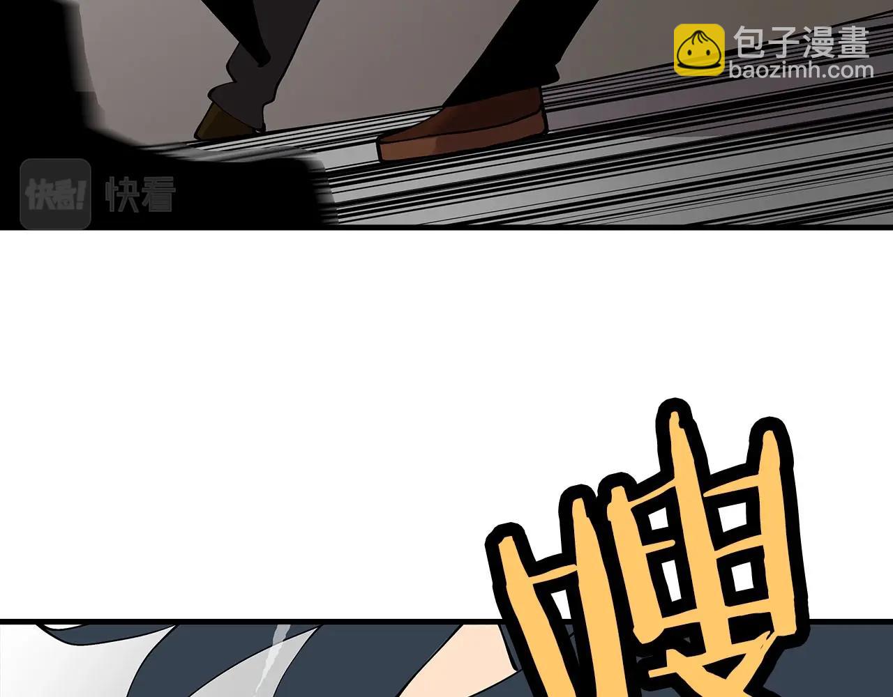 第26话 暴打(1/4)-第26话