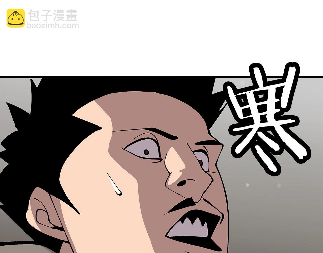 第26话 暴打(1/4)-第26话