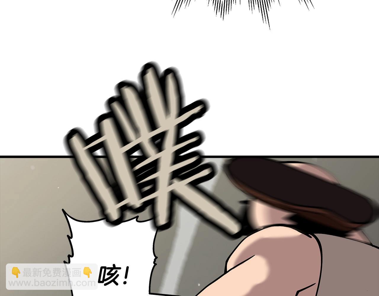 第26话 暴打(1/4)-第26话