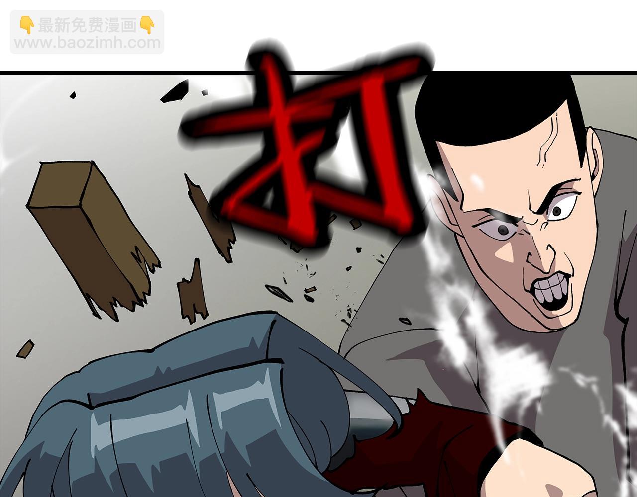 第26话 暴打(1/4)-第26话