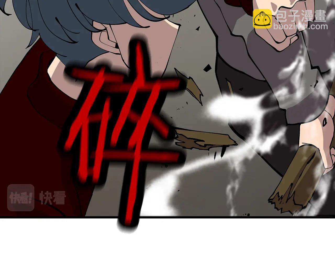 第26话 暴打(1/4)-第26话