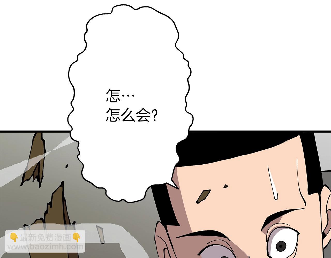 第26话 暴打(1/4)-第26话