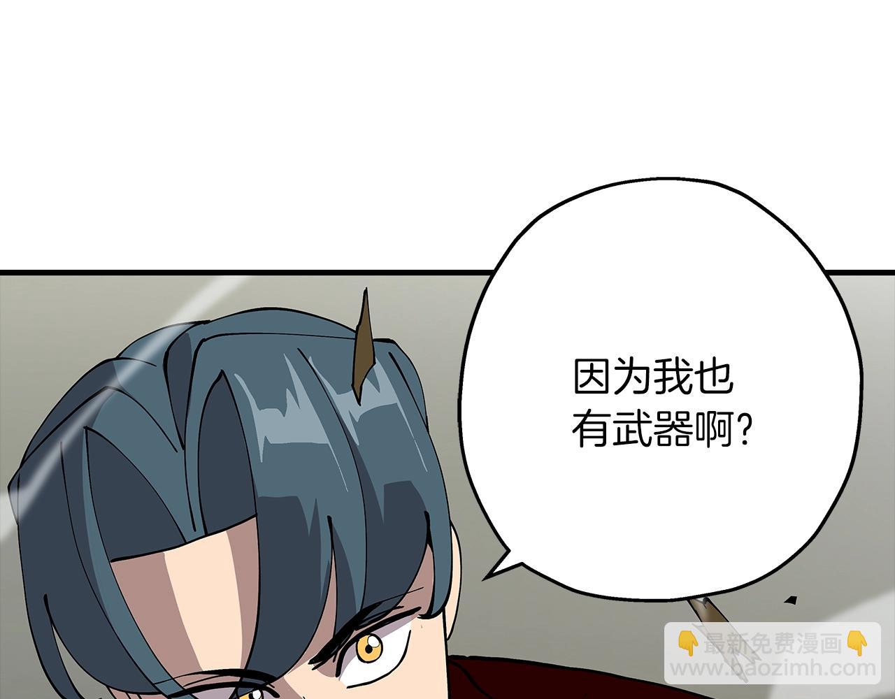 第26话 暴打(1/4)-第26话