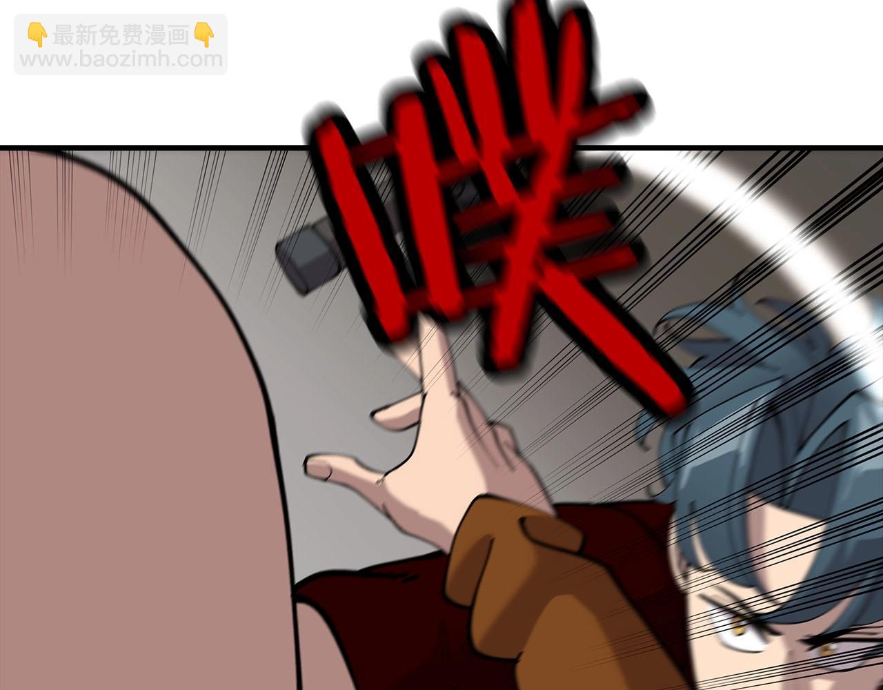 第26话 暴打(1/4)-第26话