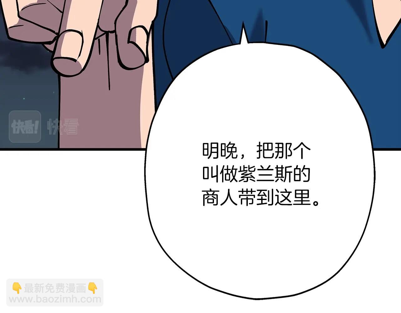 第28话 手段(1/5)-第28话