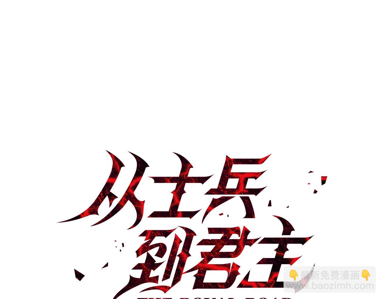 第28话 手段(1/5)-第28话