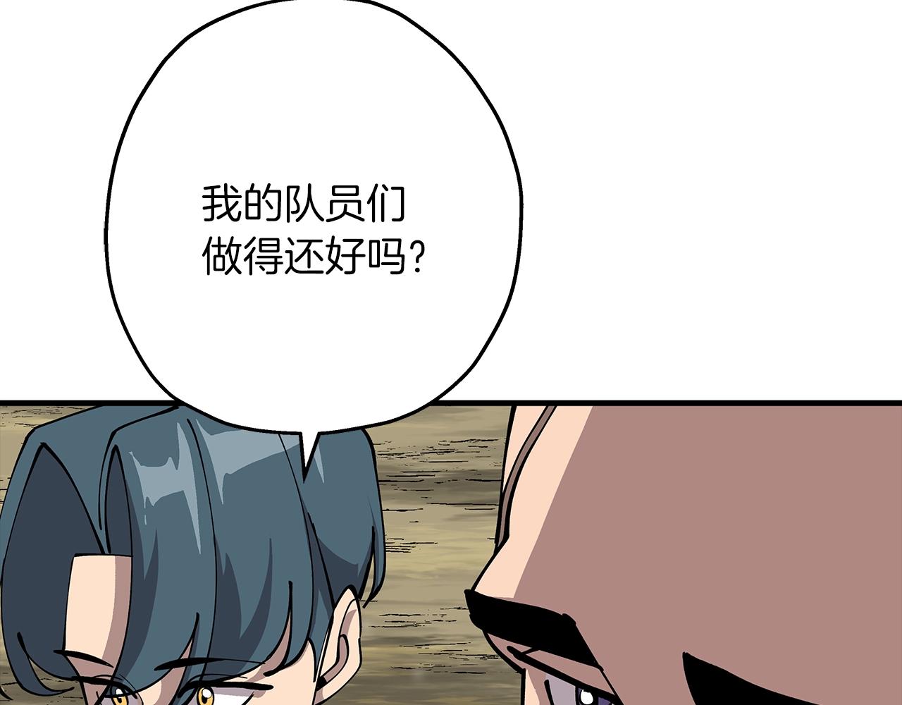 第28话 手段(1/5)-第28话