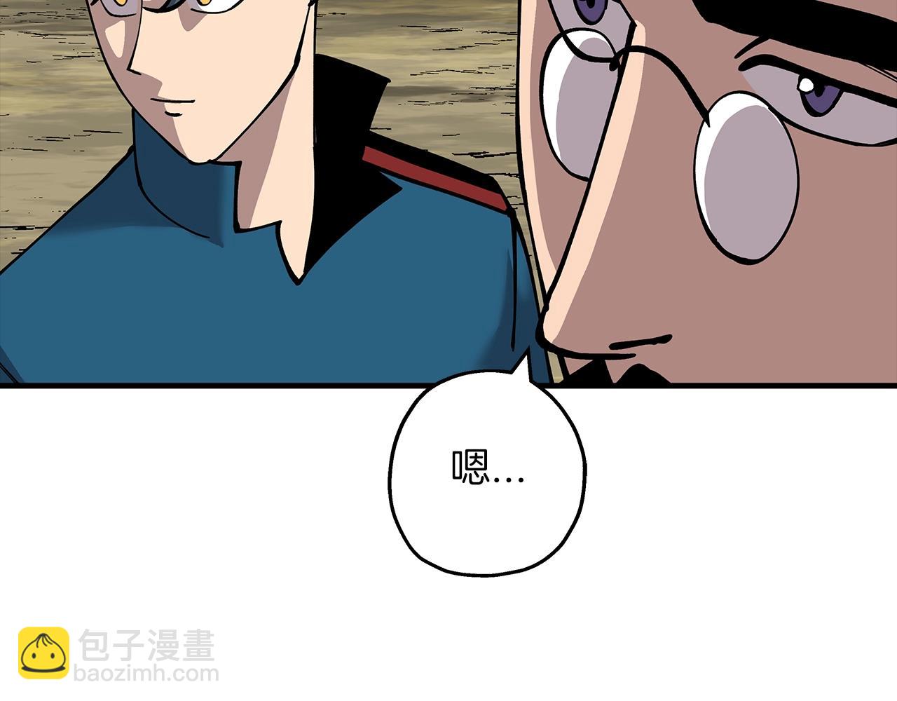 第28话 手段(1/5)-第28话