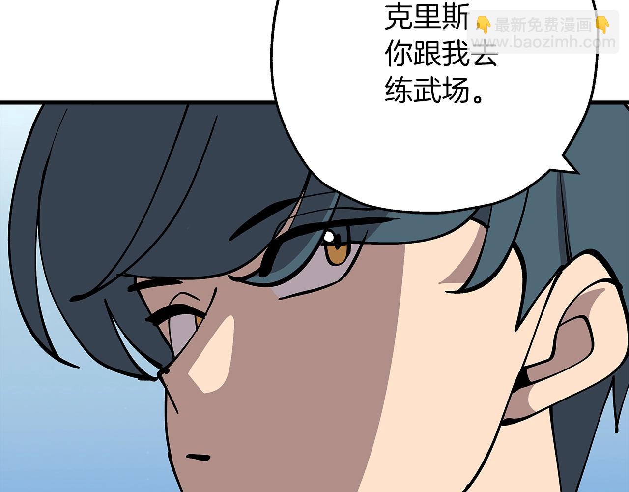 第28话 手段(1/5)-第28话