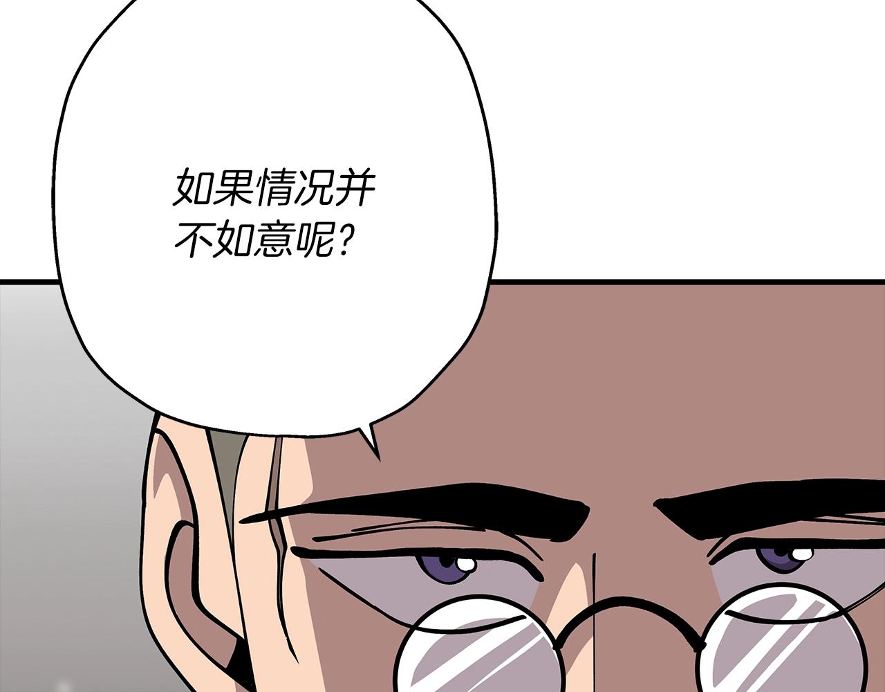 第28话 手段(1/5)-第28话