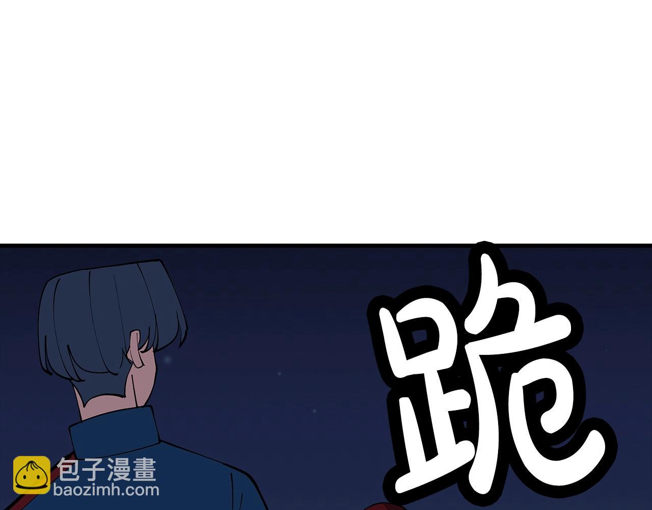 第28话 手段(1/5)-第28话