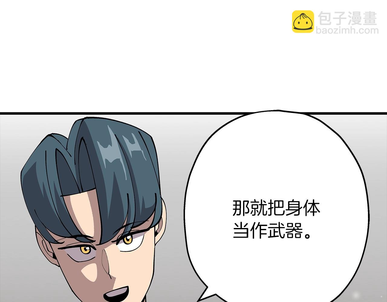 第28话 手段(1/5)-第28话