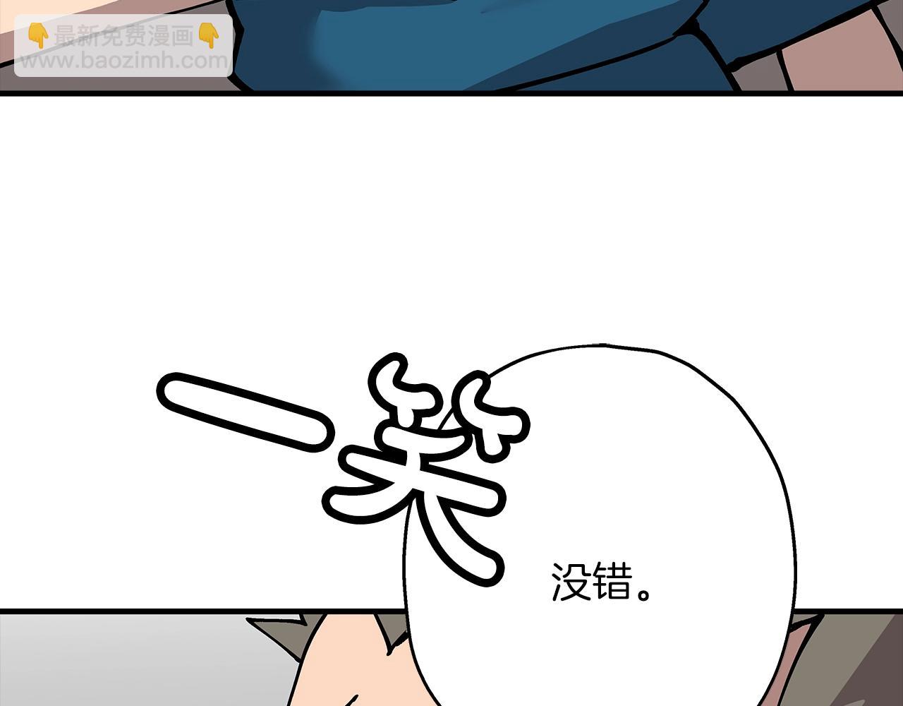 第28话 手段(1/5)-第28话