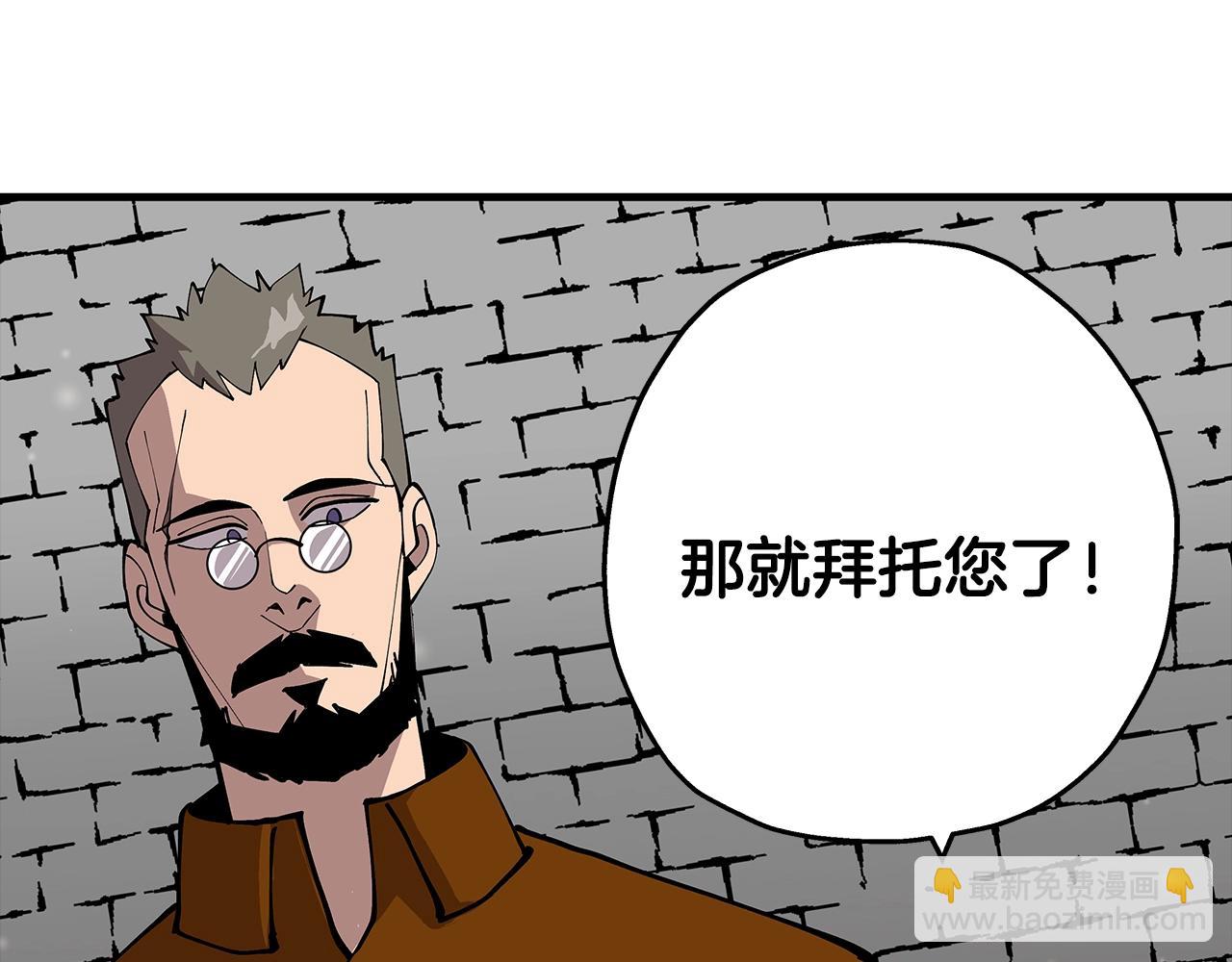 第28话 手段(1/5)-第28话