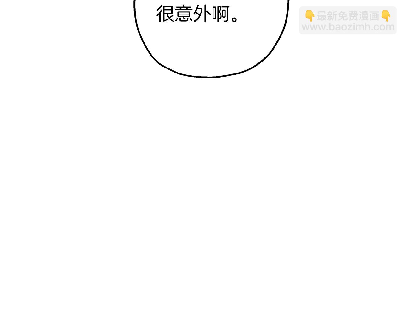 第28话 手段(1/5)-第28话