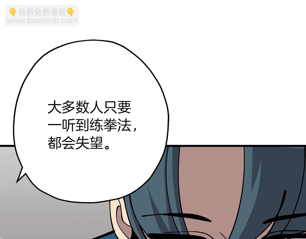 第28话 手段(1/5)-第28话