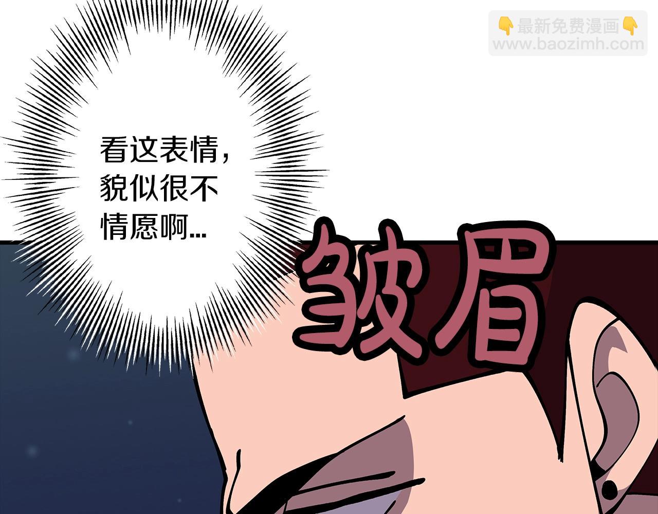 第28话 手段(1/5)-第28话