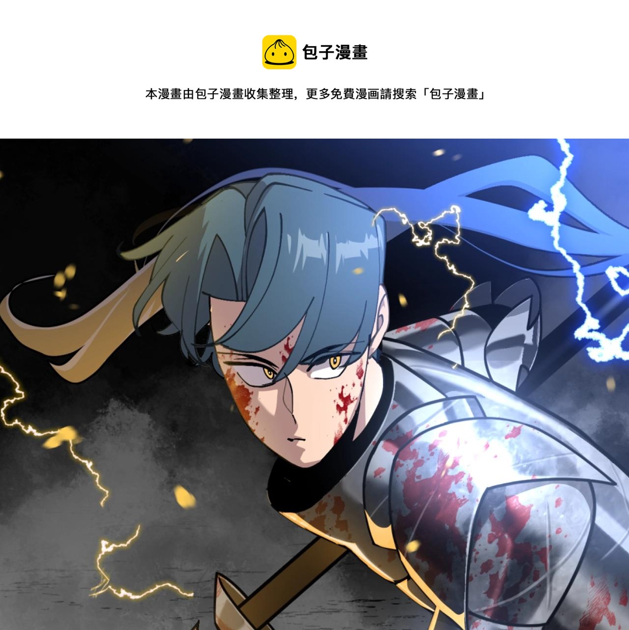 第30话 死亡小队(1/5)-第30话