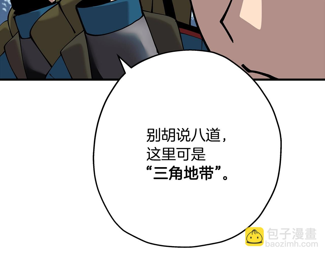 第30话 死亡小队(1/5)-第30话