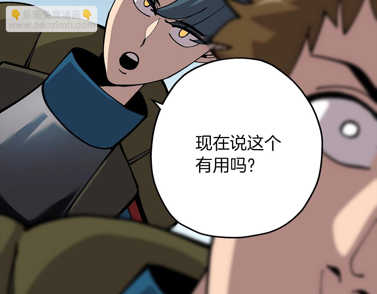 第30话 死亡小队(1/5)-第30话