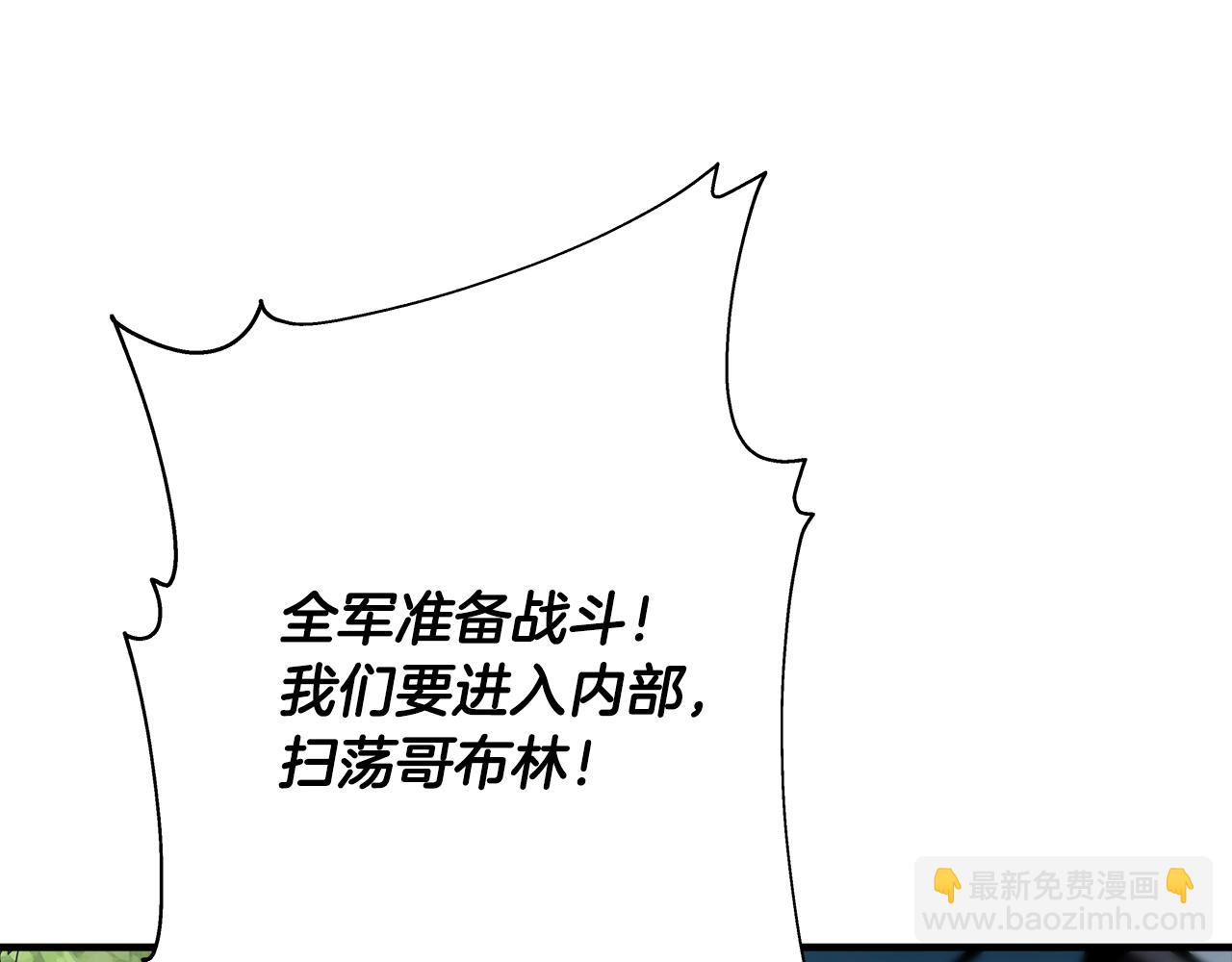 第30话 死亡小队(1/5)-第30话