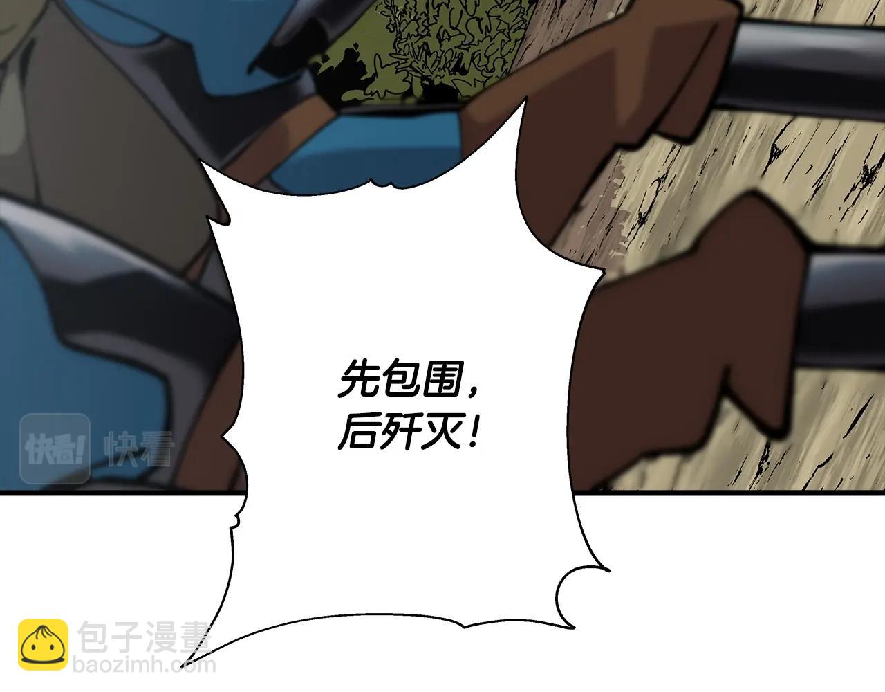 第30话 死亡小队(1/5)-第30话