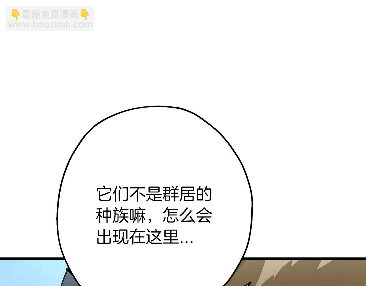 第30话 死亡小队(1/5)-第30话