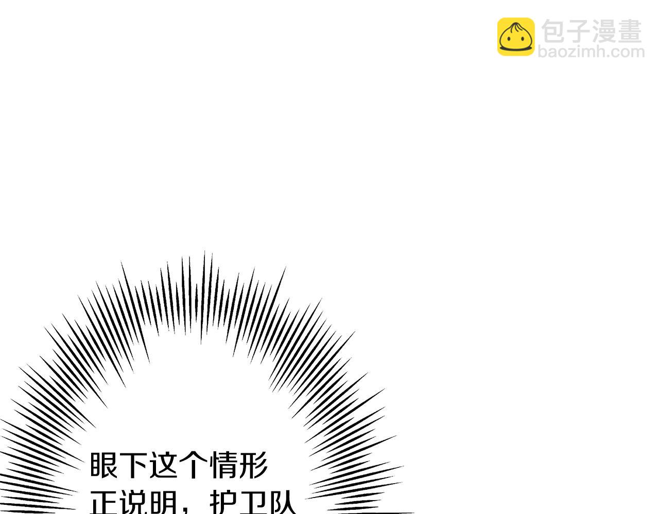 第30话 死亡小队(1/5)-第30话