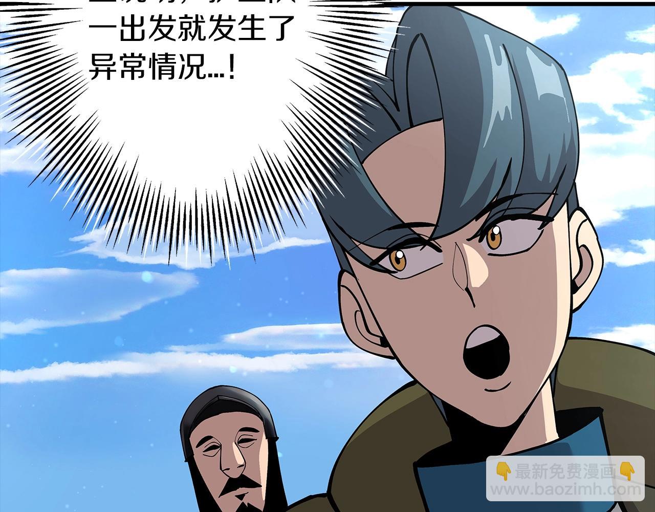 第30话 死亡小队(1/5)-第30话