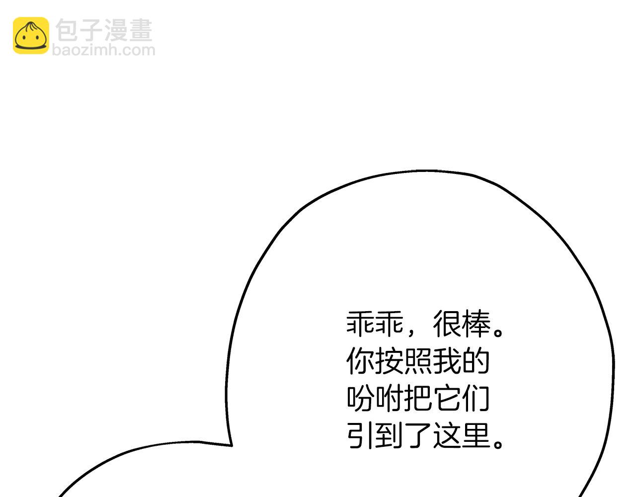 第30话 死亡小队(1/5)-第30话