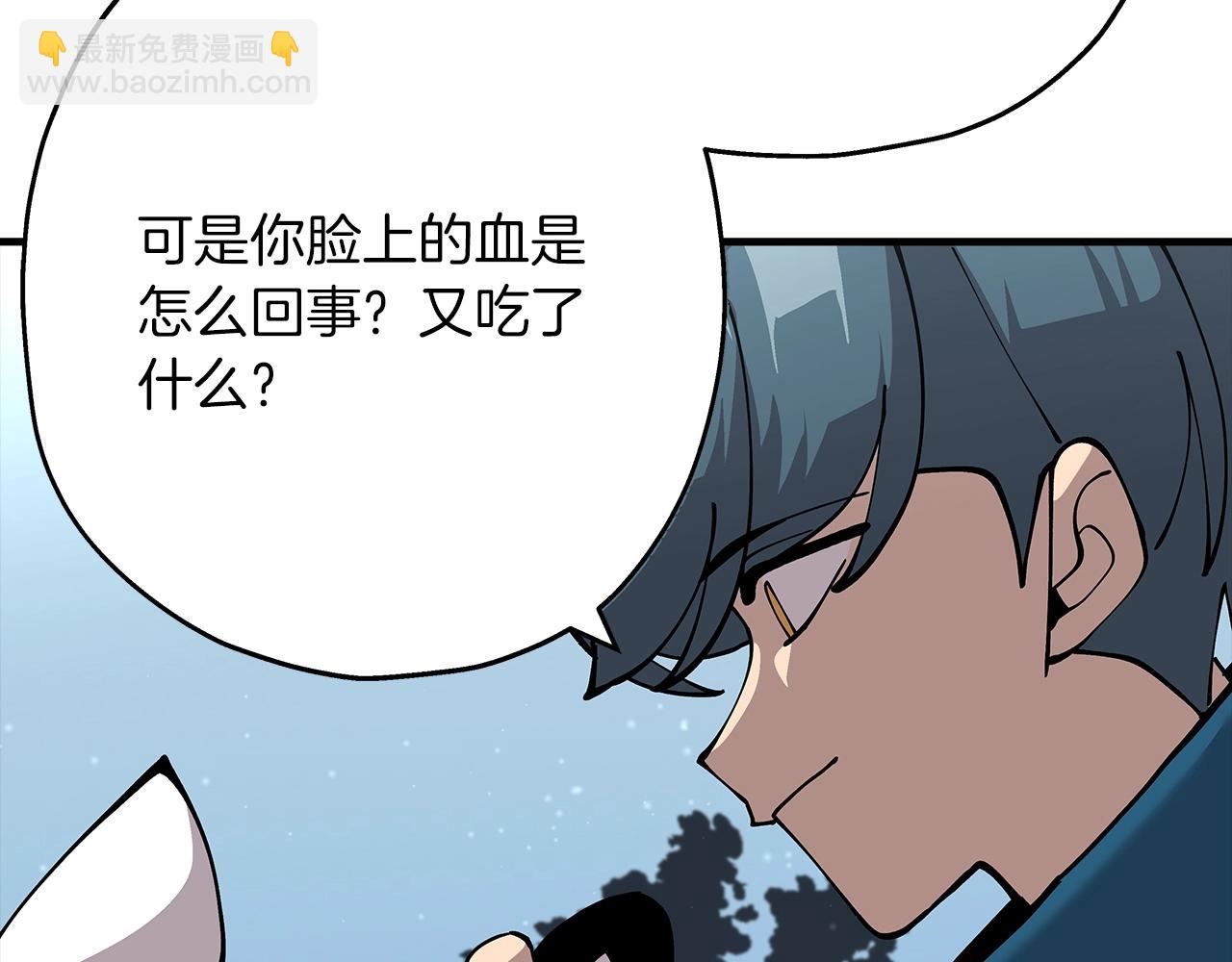 第30话 死亡小队(1/5)-第30话