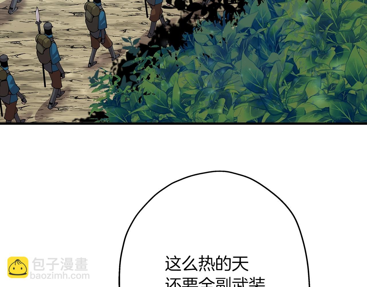 第30话 死亡小队(1/5)-第30话