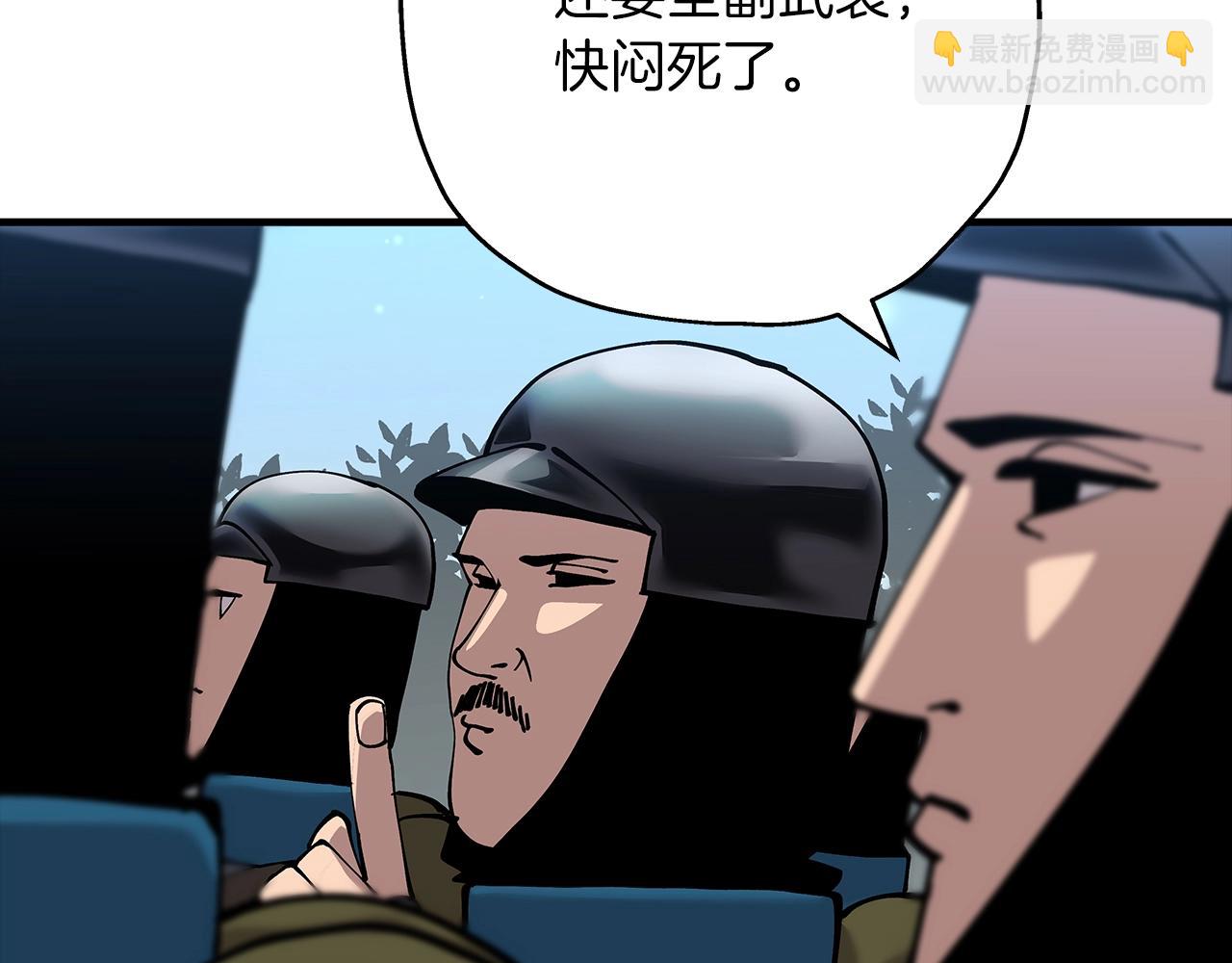 第30话 死亡小队(1/5)-第30话