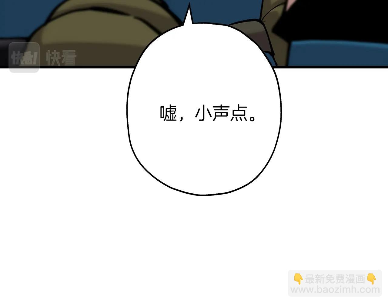 第30话 死亡小队(1/5)-第30话