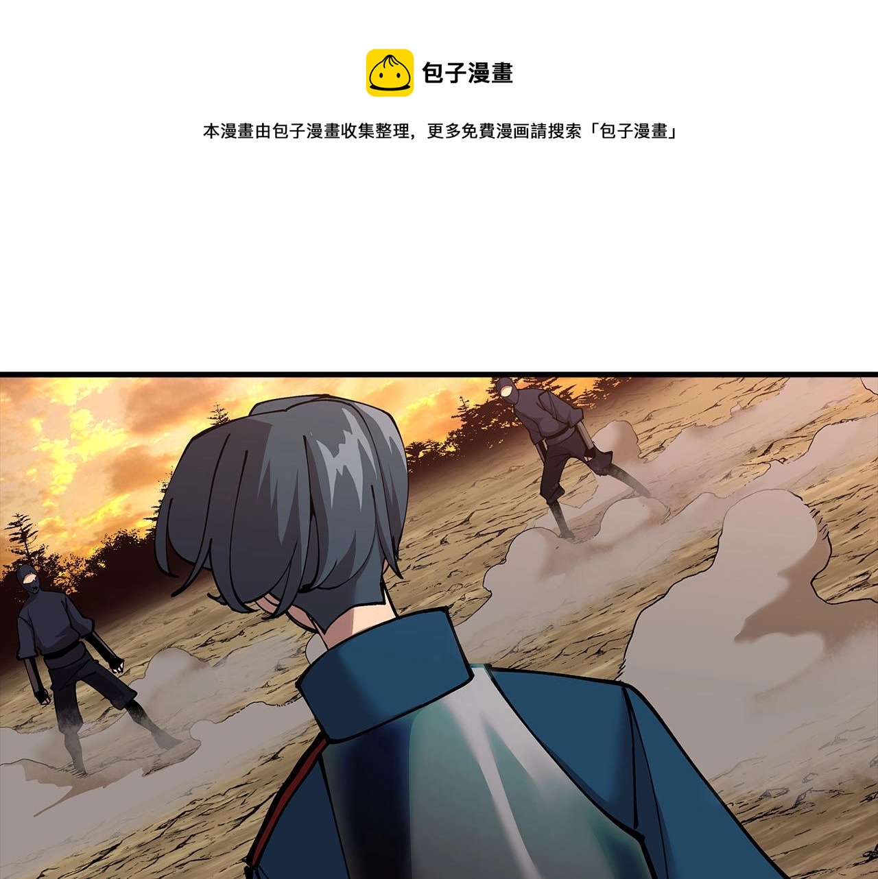 第32话 强者夜袭(1/4)-第32话