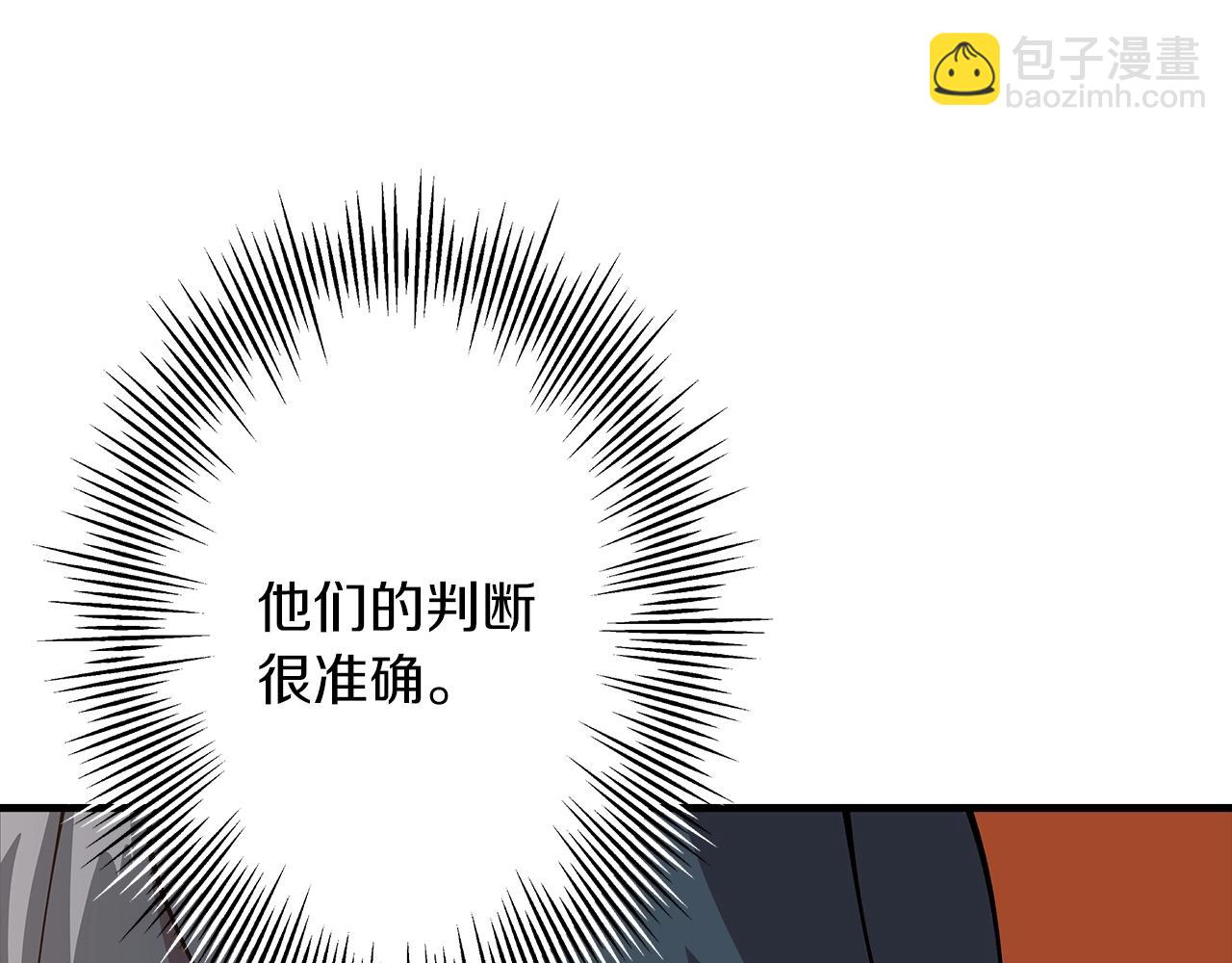 第32话 强者夜袭(1/4)-第32话