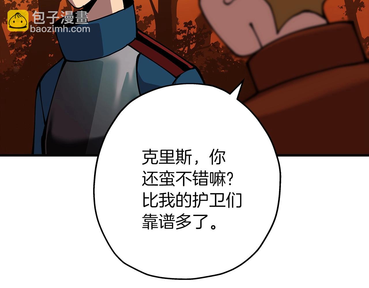 第32话 强者夜袭(1/4)-第32话