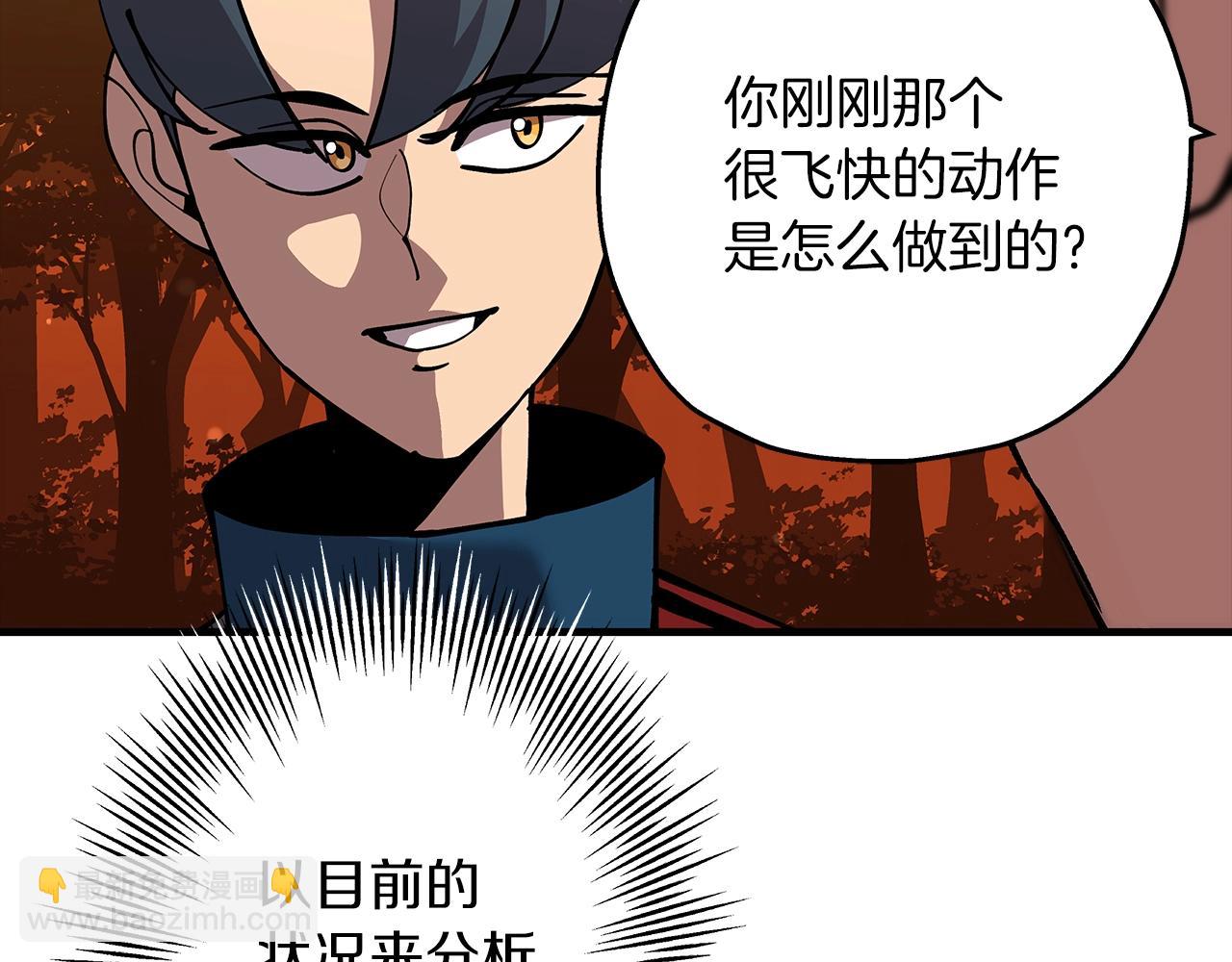 第32话 强者夜袭(1/4)-第32话