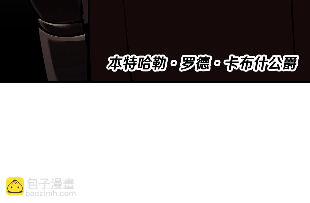 第32话 强者夜袭(1/4)-第32话