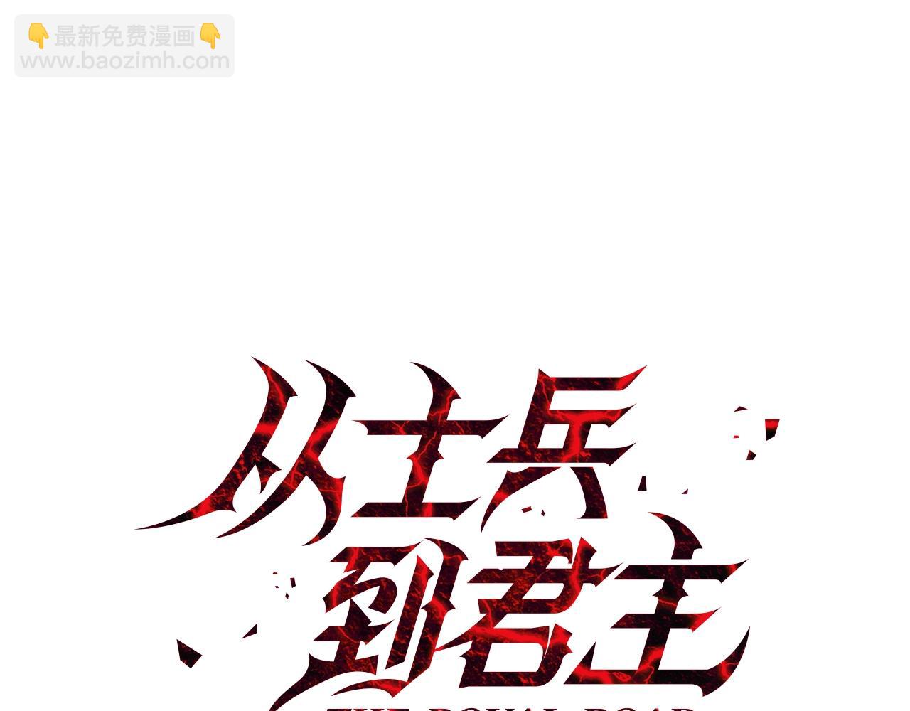 第32话 强者夜袭(1/4)-第32话