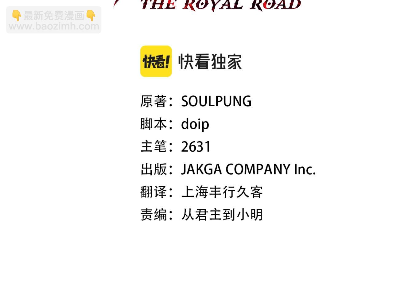 第32话 强者夜袭(1/4)-第32话