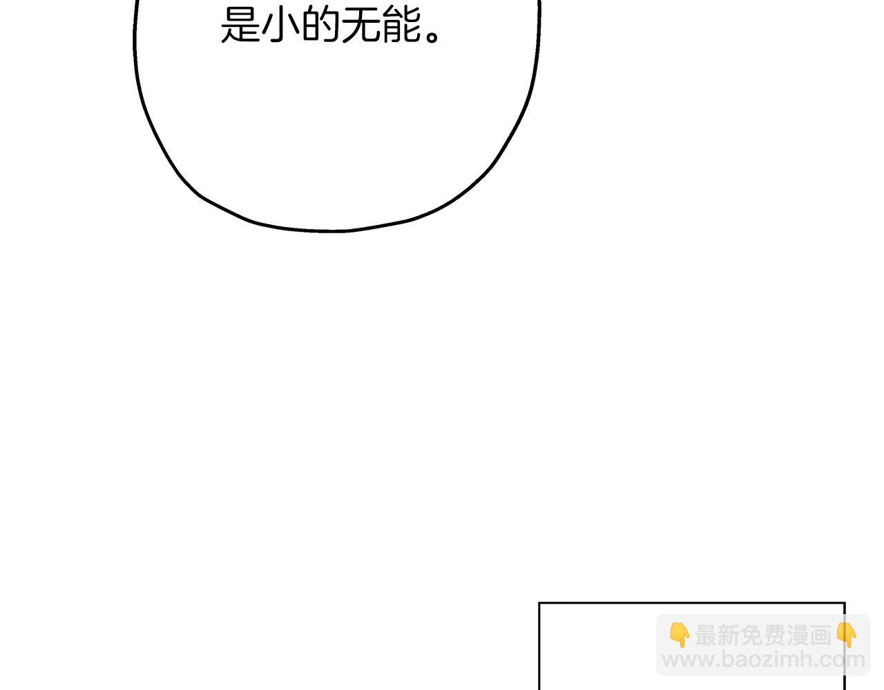 第32话 强者夜袭(1/4)-第32话