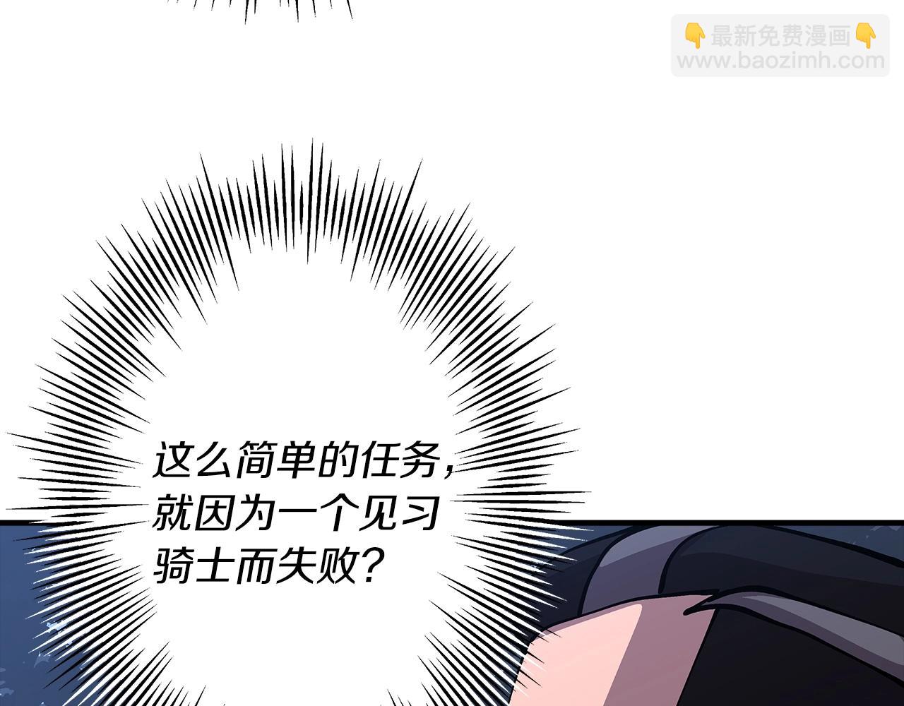 第32话 强者夜袭(1/4)-第32话