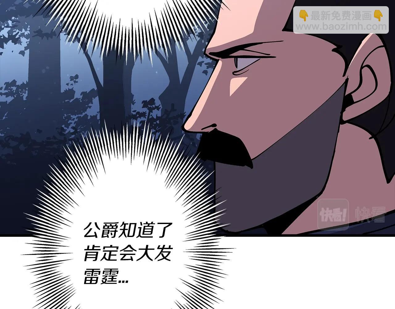 第32话 强者夜袭(1/4)-第32话