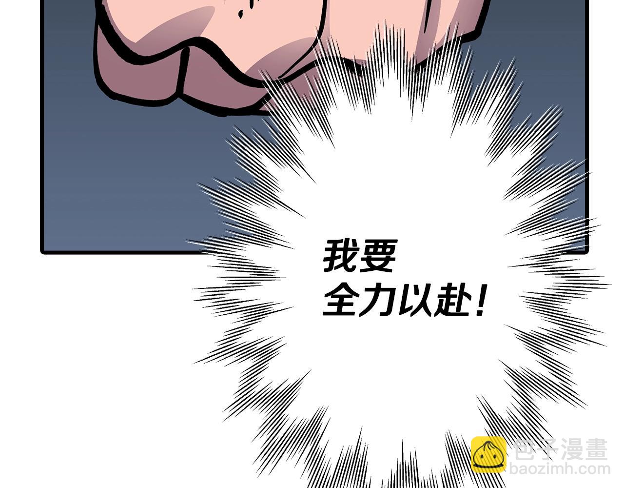 第32话 强者夜袭(1/4)-第32话